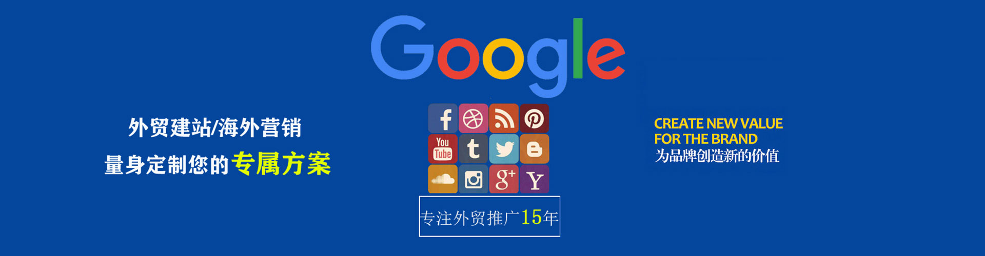 沿河百度竞价赚钱