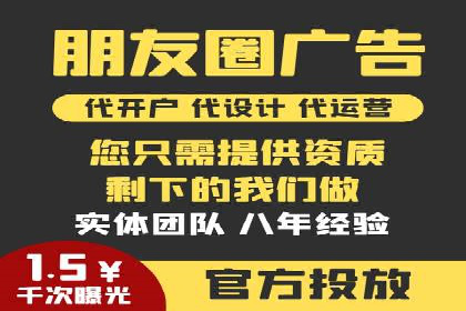 案例解读：如何通过专业SEM托管提升广告质量